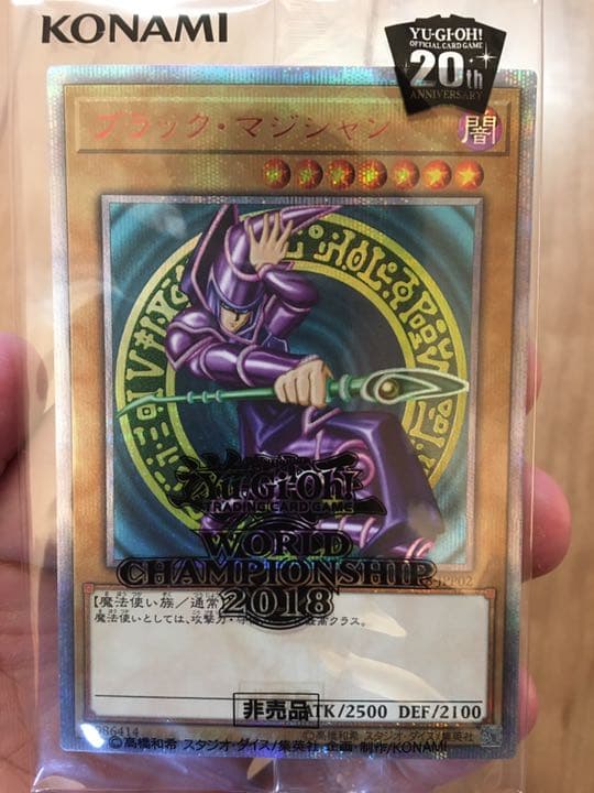 遊戯王 wcs 2018　青眼の白龍　ブラック・マジシャン 20th