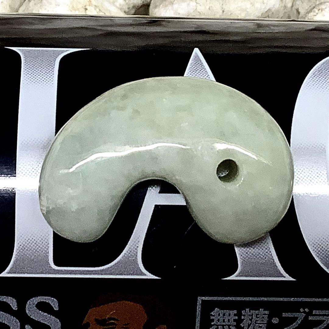 摩訶不思議な運気上昇の縁起物 糸魚川翡翠ジェダイト勾玉 鑑別書付 極上品