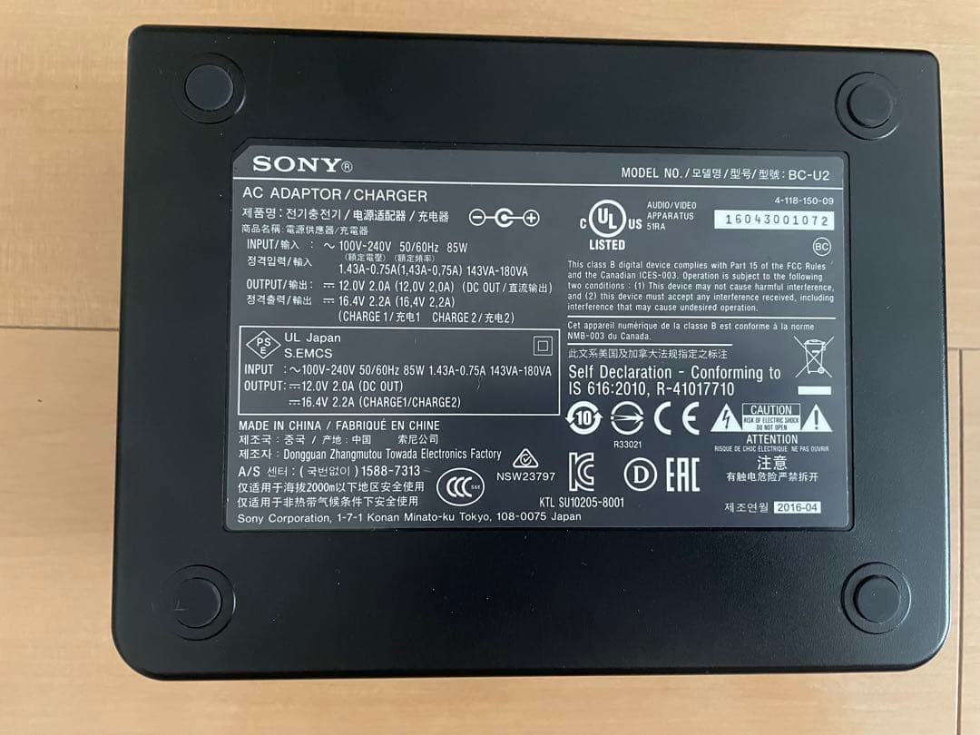 SONY 充電器 BC-U2 Lバッテリーチャージャー