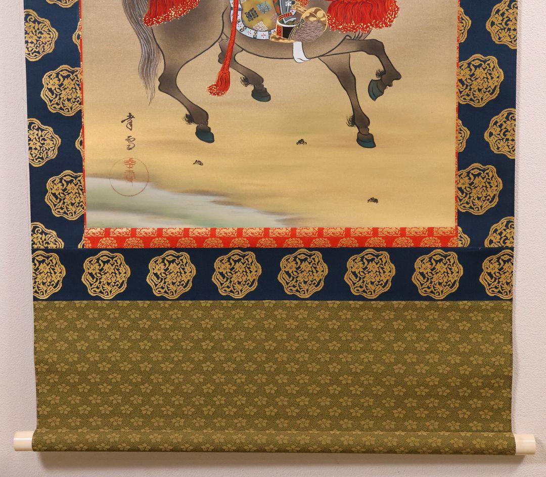 真作】日本画 国井幸雪 武者図 絹本 掛軸 富士 金泥 國井幸雪