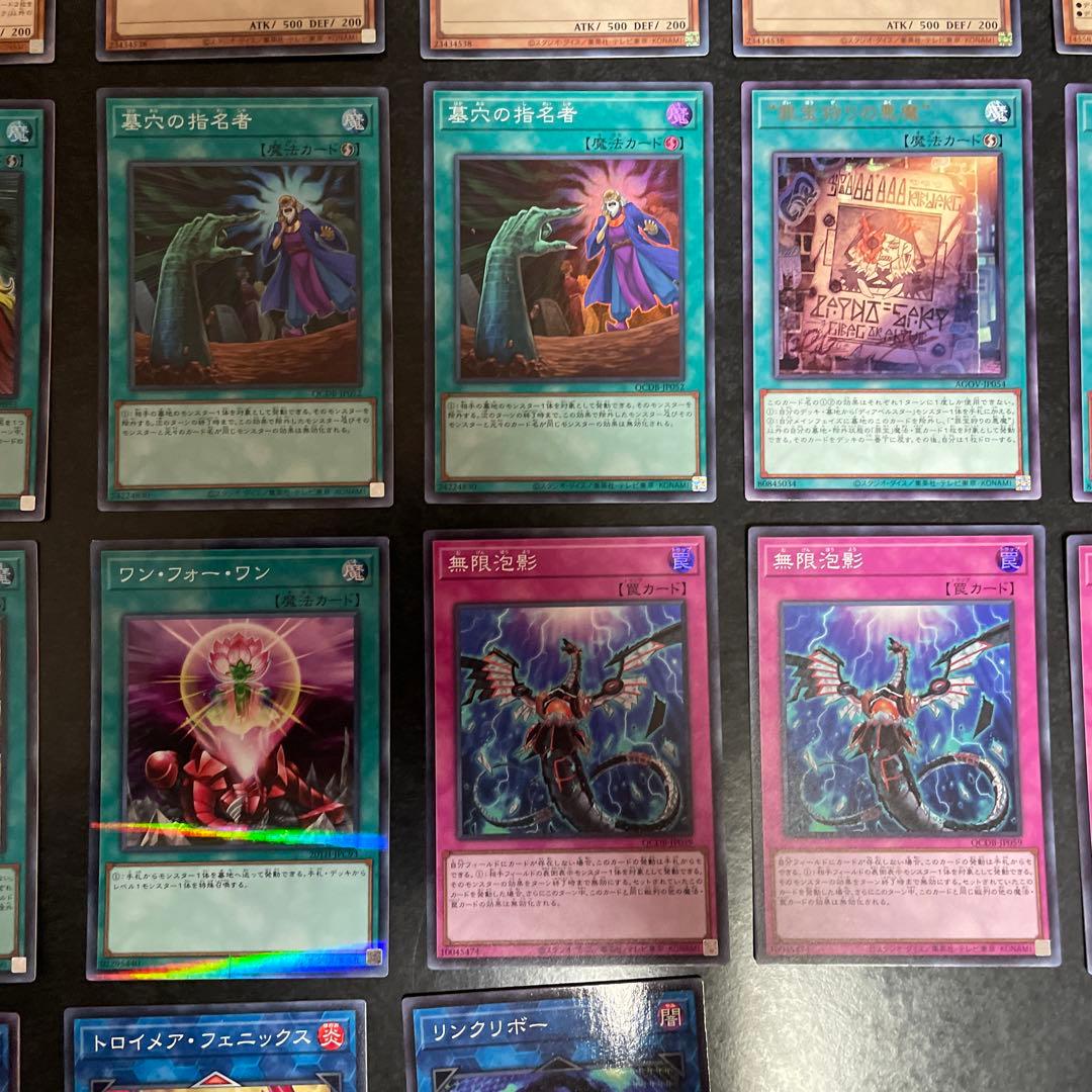 遊戯王デッキ　炎王スネークアイ　ガチ構築　No.1732