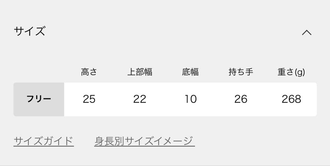 Hender Scheme/エンダースキーマ one piece bag big