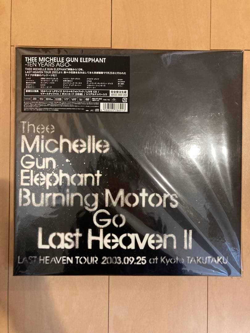 ミッシェルガンエレファント TEN YEARS AGO 5大特典 完全受注生産