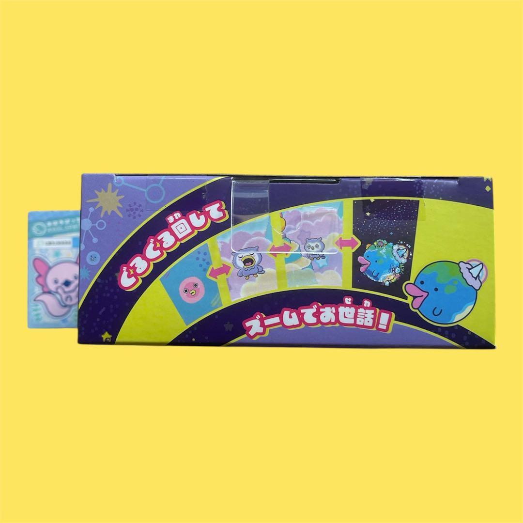 本日限定価格」たまごっちパラダイス パープルスカイ