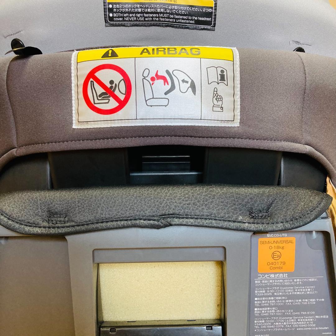 コンビ クルムーヴスマート エッグショック シンプライト　simplight