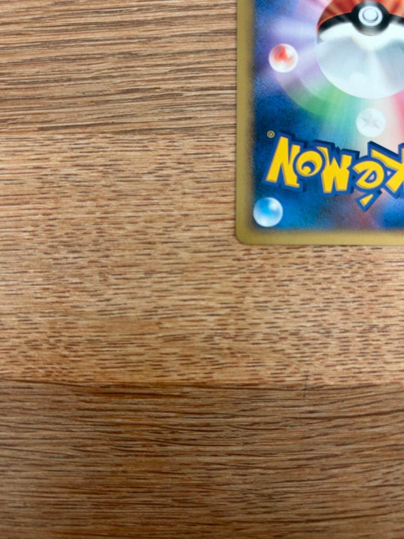 タッチ交換！　プロモ