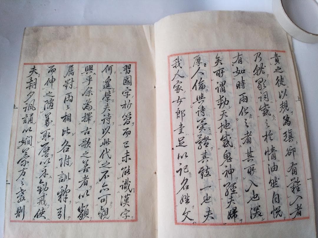 和本倶楽部①『筆得要文春秋袋 全』② 『道の志をり歌あわせ・上中下』上中下