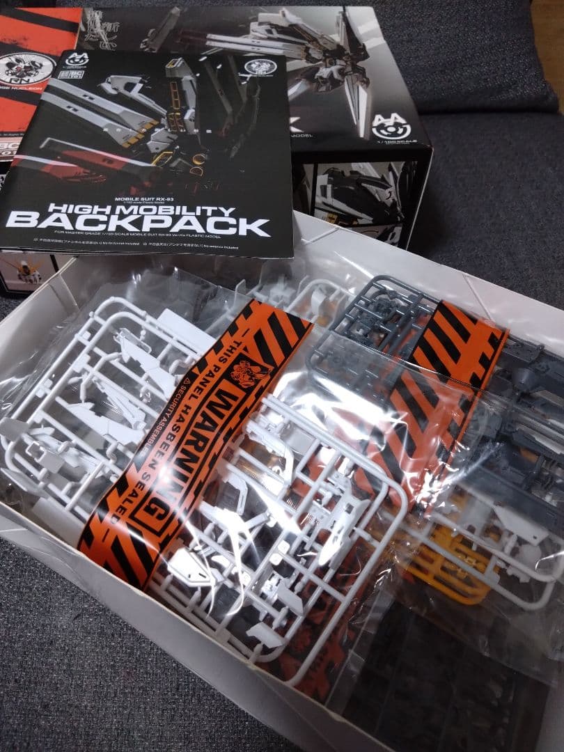 MG1/100 rx-93 ニューガンダム 専用 ハイモビリティバックパック