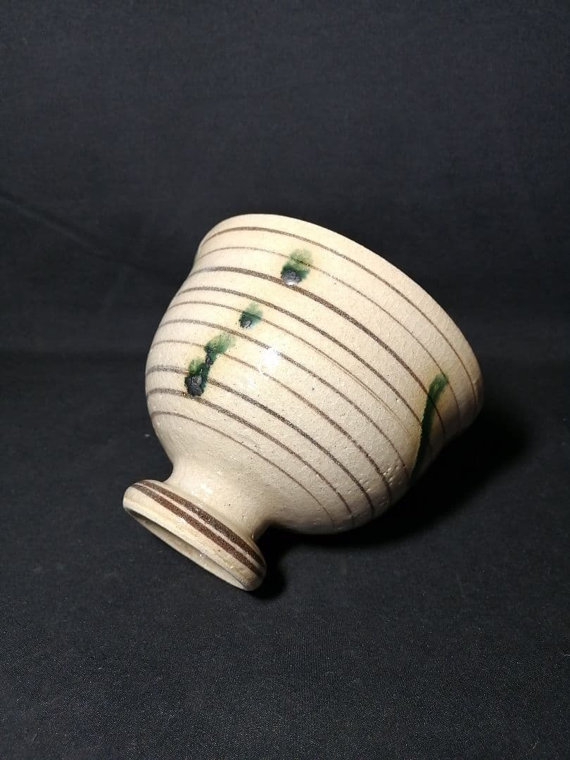 【茶道具】弥七田織部高台茶碗　菊泉窯　源彦造　茶碗A372