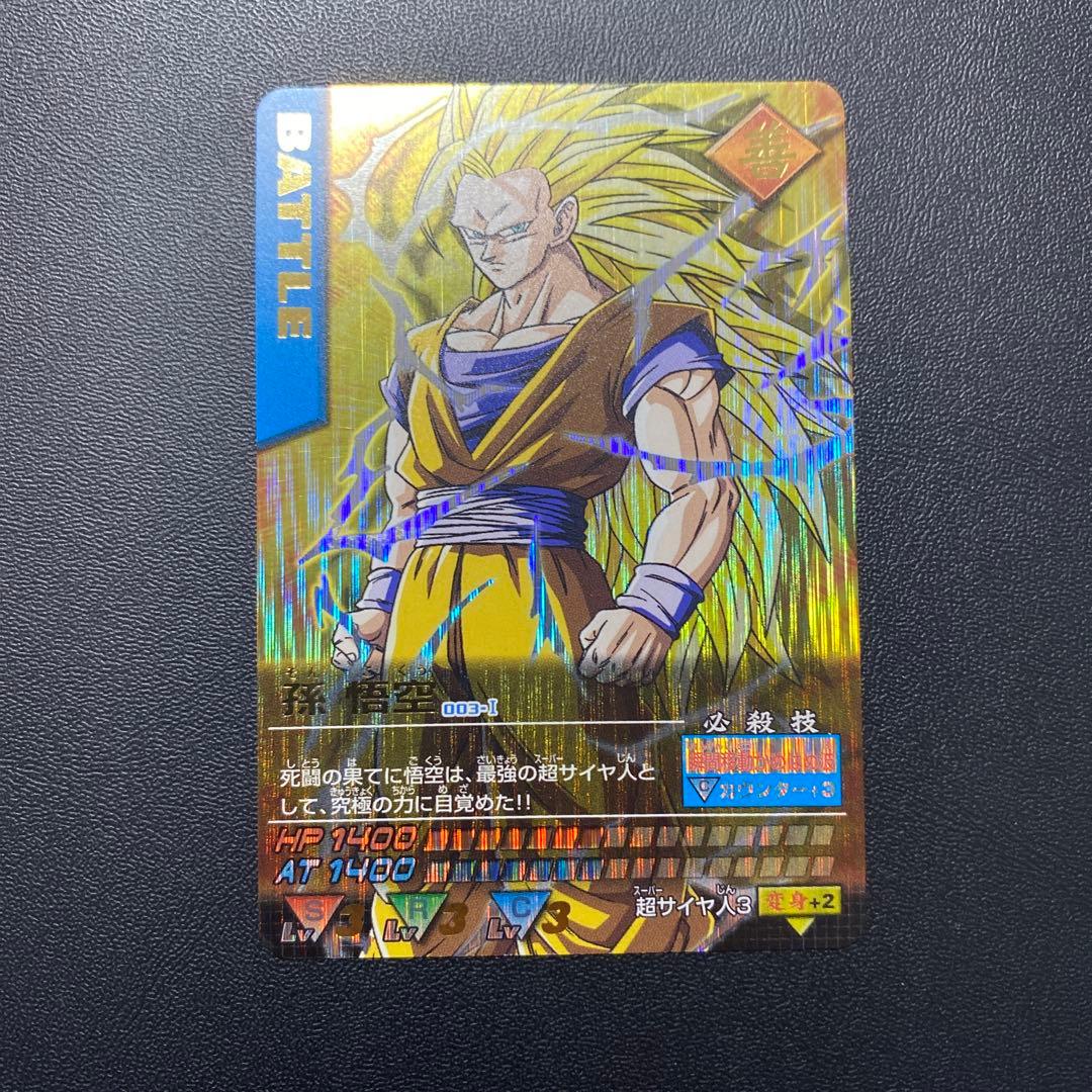 ドラゴンボール データカードダス 孫悟空 爆レア 激レア セミ コンプ