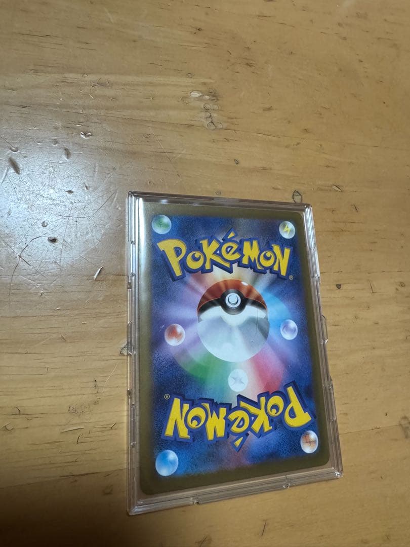 メガゲンガーex