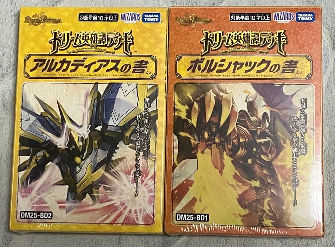 リースボルシャック 微高レート - yellows.co.jp 日本