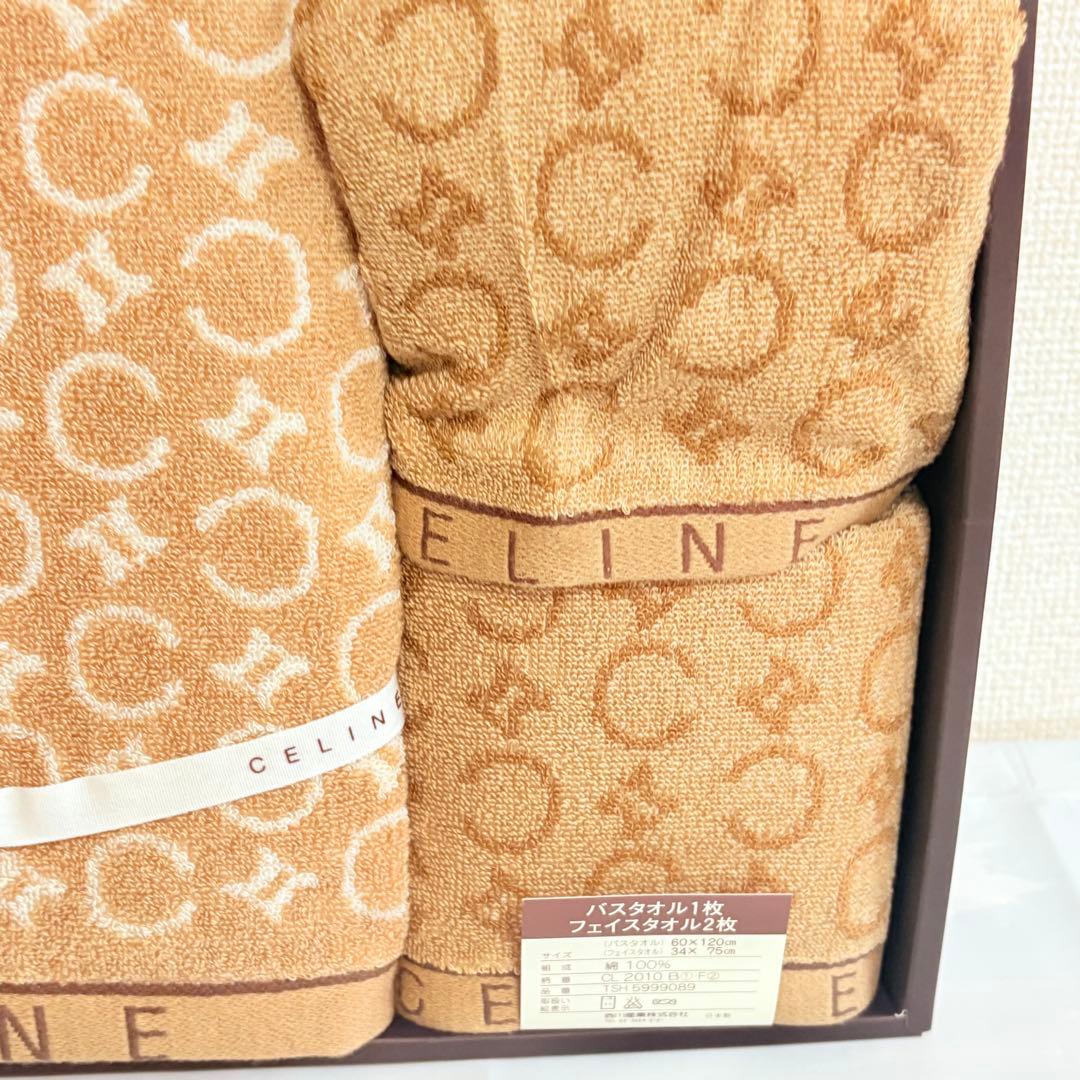 CELINE セリーヌ Cマカダム総柄 バスタオル フェイスタオル2枚