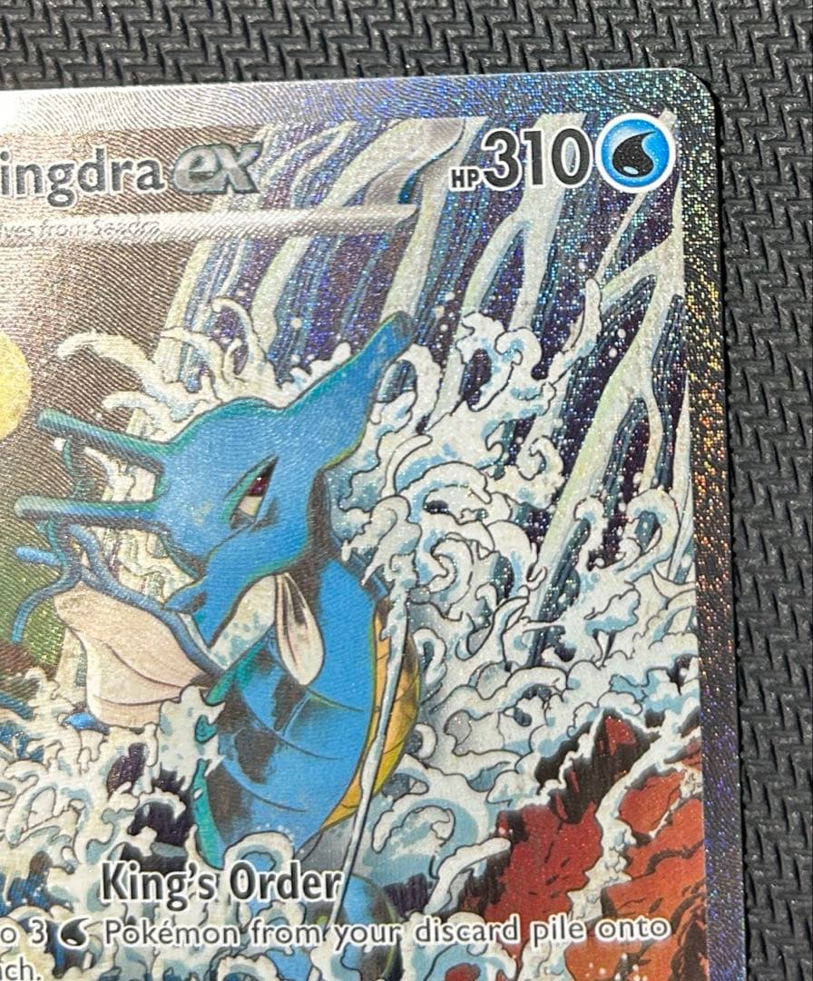 ポケモンカードゲーム　キングドラ　英語版　海外版