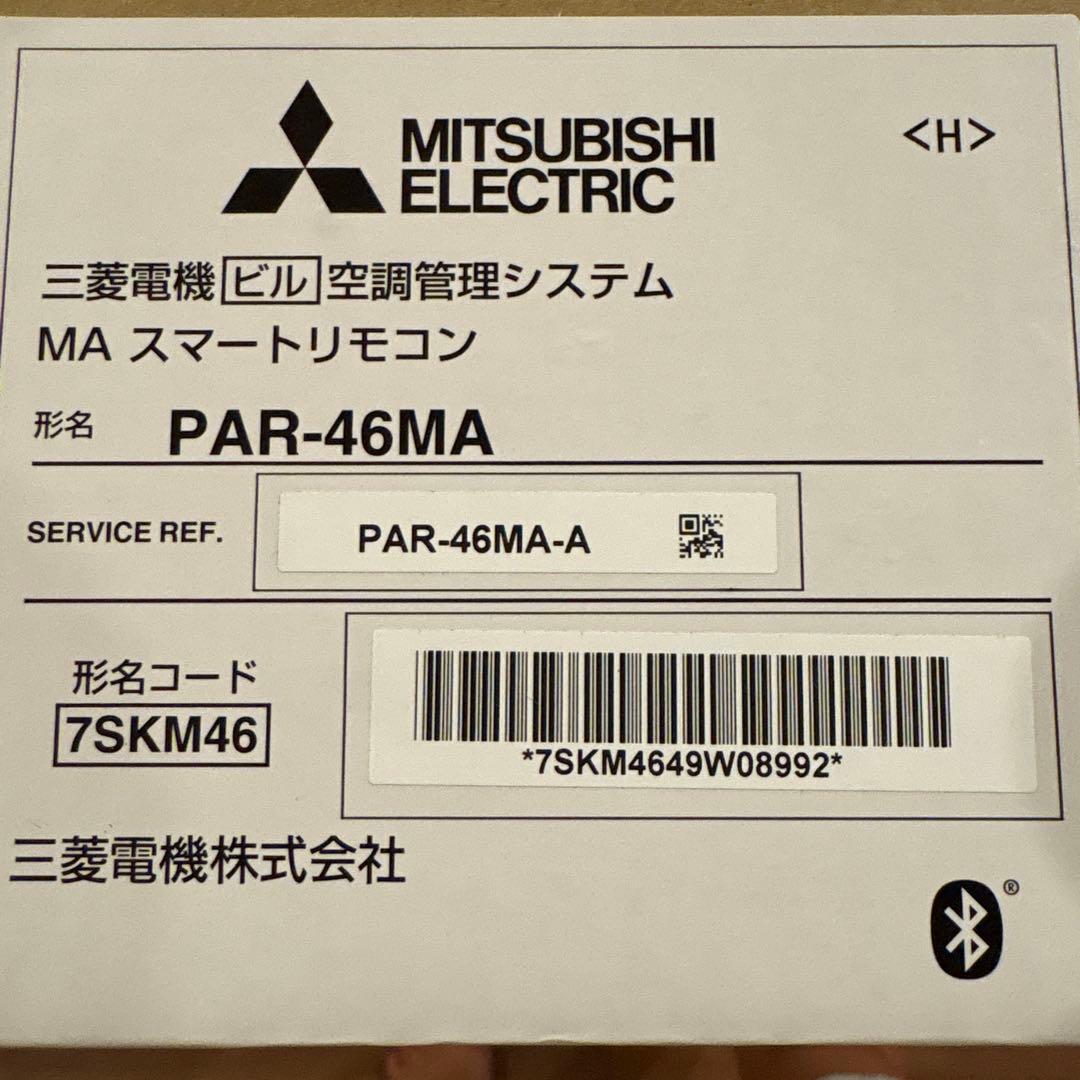 三菱電機ビル空調管理システム スマートリモコン PAR-46MA 2台セット