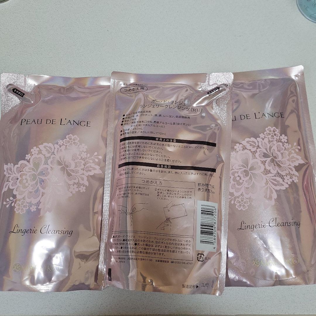 新品 MARUKO ランジェリークレンジング レフィル MARUKOランジェリー