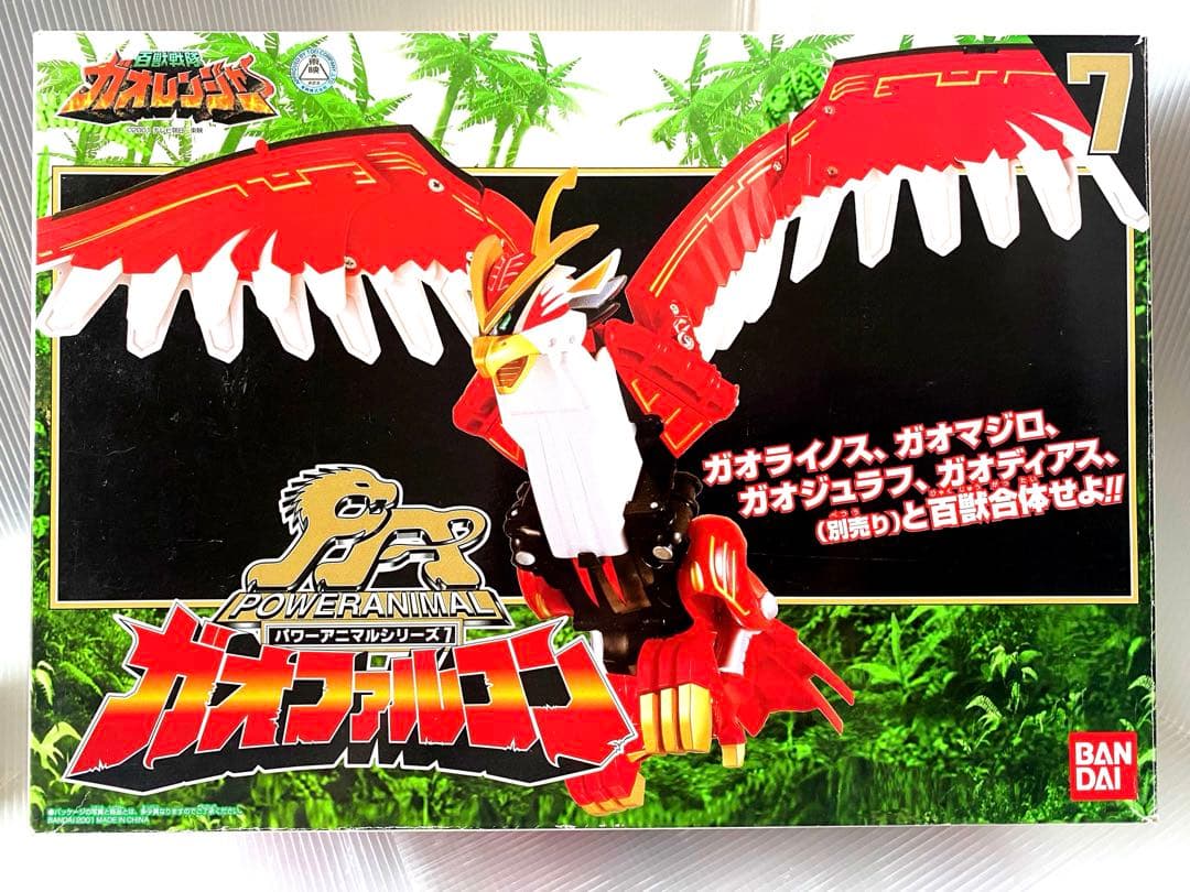 は*く様 DX ガオイカロス