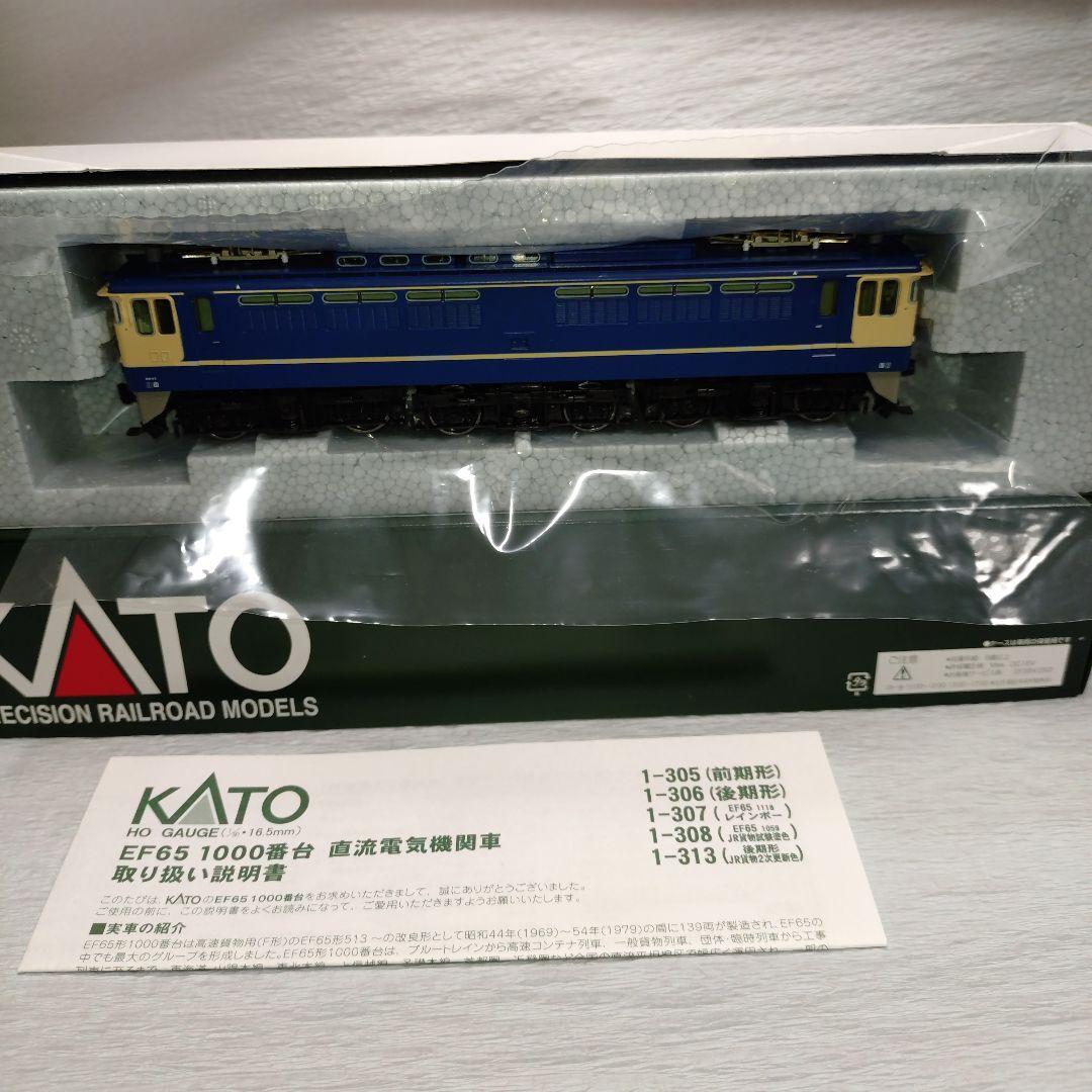 Merry Christmas！KATO (HO)EF65 1000番台 前期形