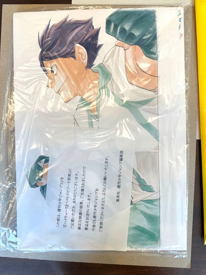 【非売品】ハイキュー　複製原稿　才能とセンス