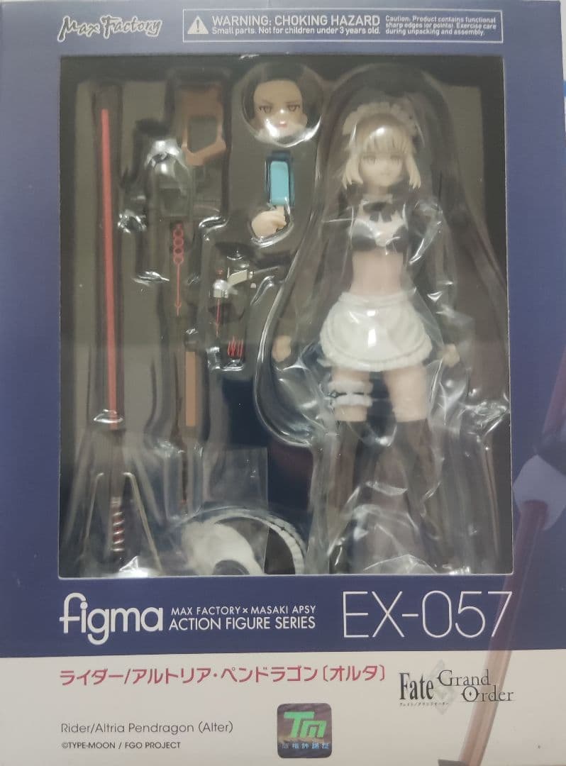 Figma ライダー アルトリアペンドラゴン オルタ EX-057