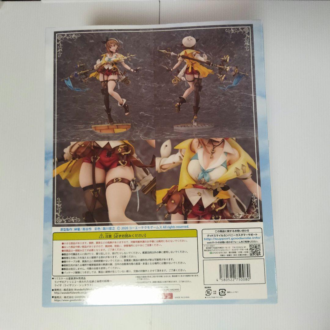 あみあみ特典付 ライザ2 ライザ 1/7 フィギュア マウスパッド 新品未