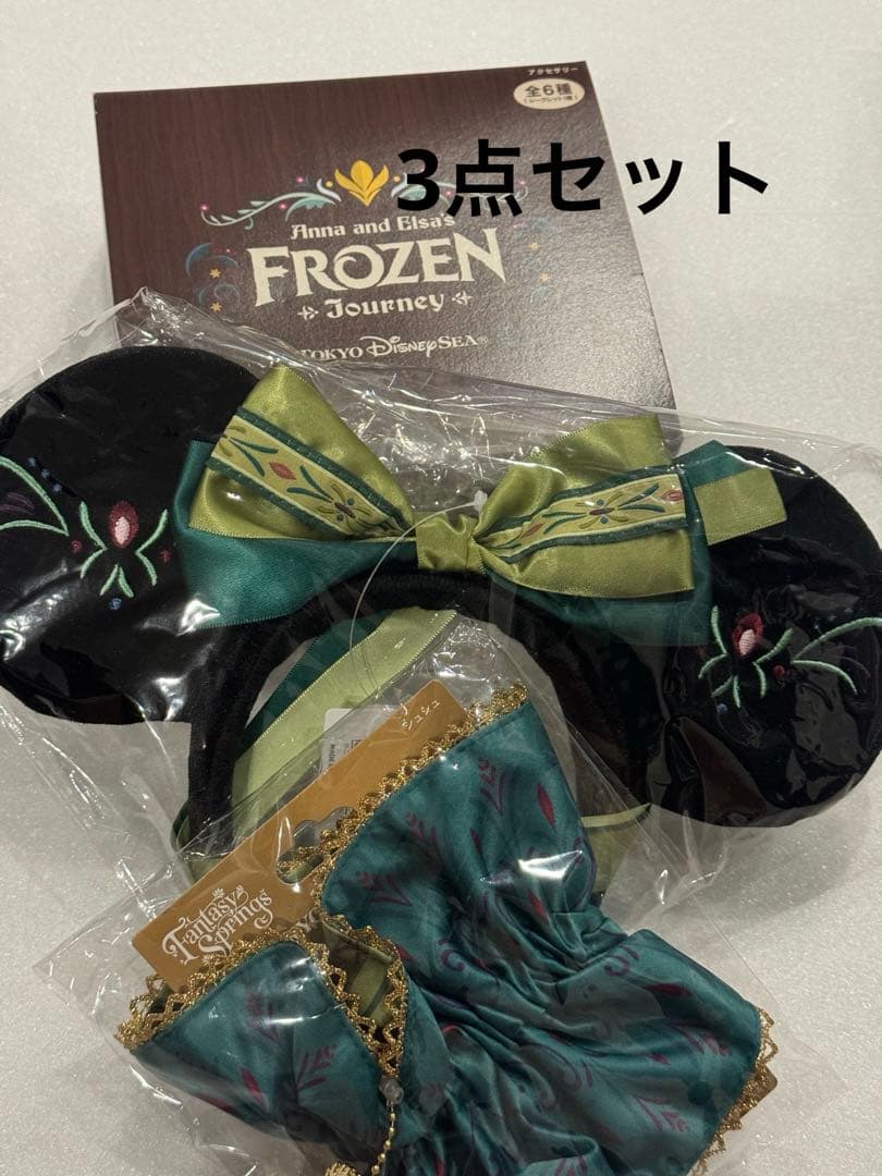 C92 夏コミ頒布 Arcaeaチラシ