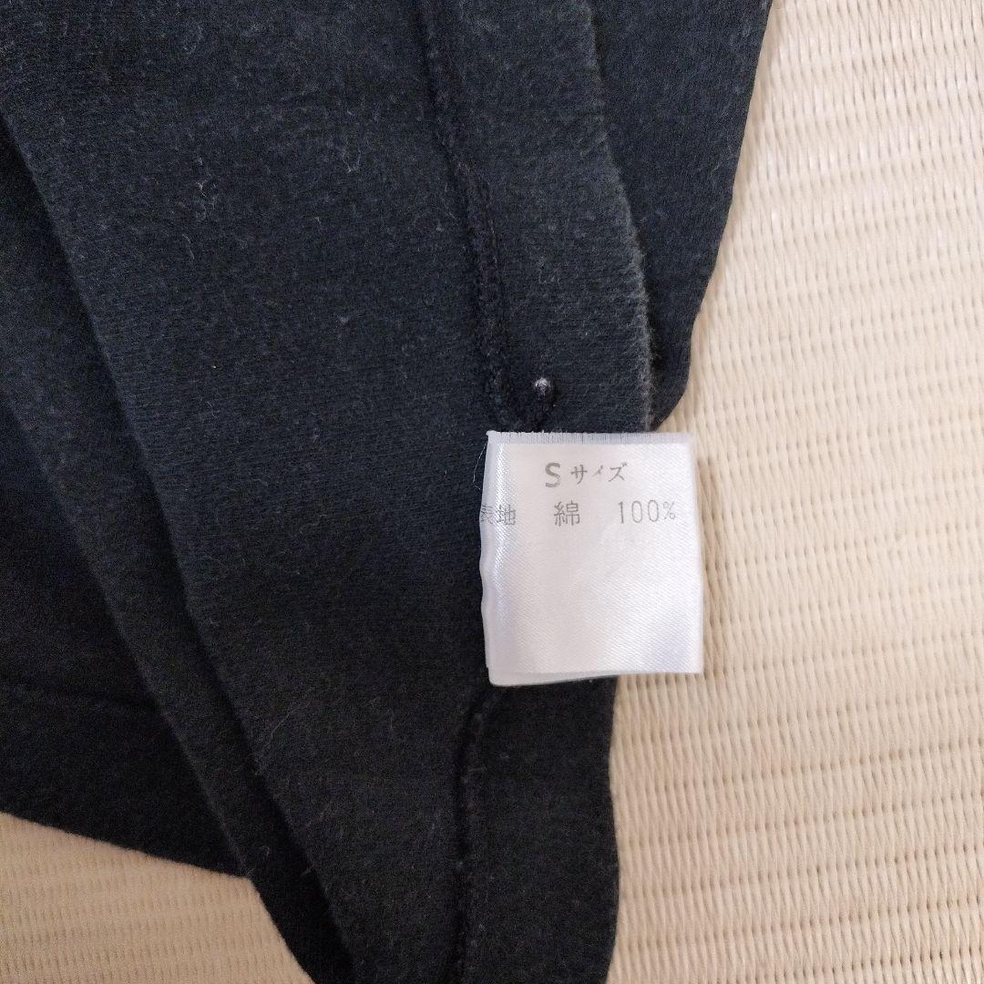 24071120 限定 Tシャツ Sサイズ 黒 - メルカリ