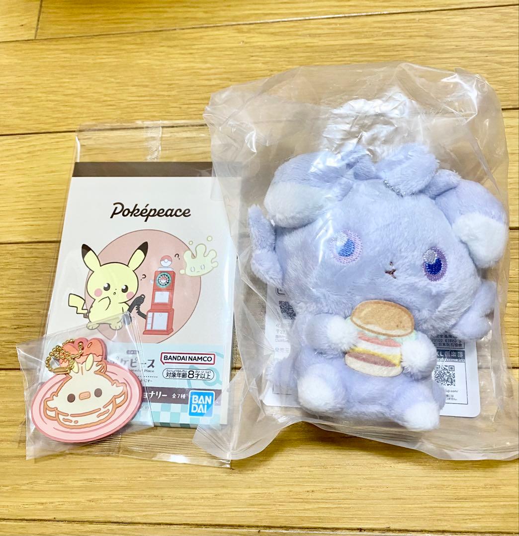 ポケピース】一番くじ F賞 ニャスパー ・I賞 ・J賞 - メルカリ