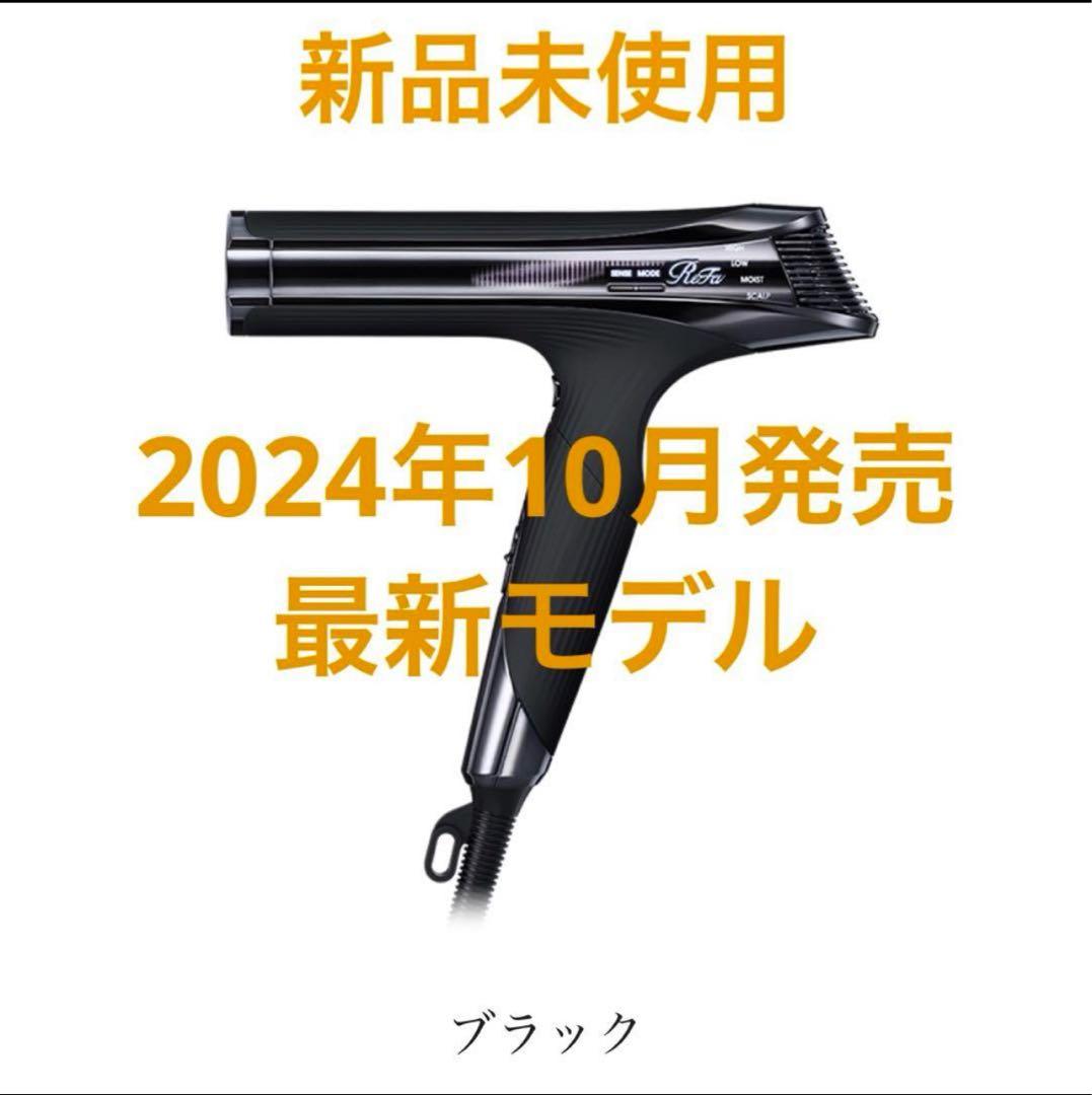 新品未使用】ReFa BEAUTECH DRYER S+ ブラック 新品未使用】リファ