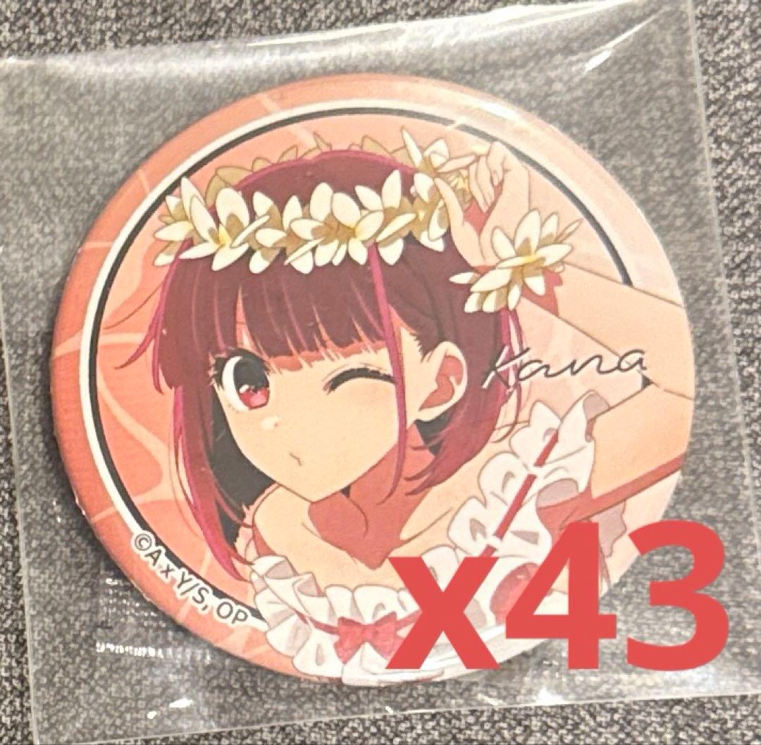 推しの子 有馬かな 缶バッジ 推し袋 ドンキ 2点セット 推しの子 有馬