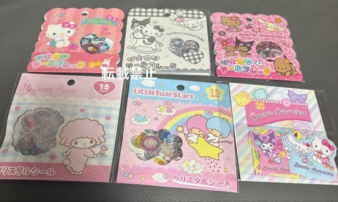 サンリオ　ちいかわ　ボンボンドロップ　おはじきシール　立体シール　まとめ売り