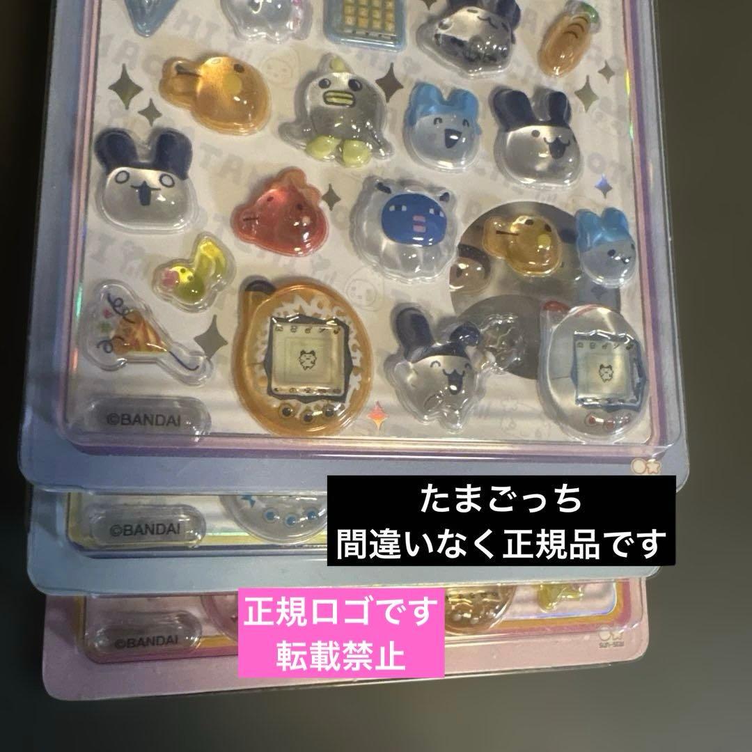 サンリオ　ちいかわ　ボンボンドロップ　おはじきシール　立体シール　まとめ売り