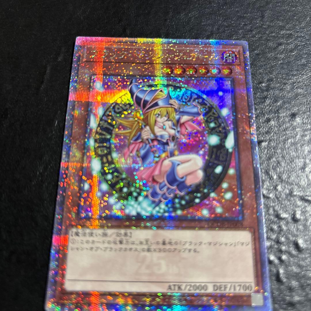 ま*@様 遊戯王　ブラックマジシャンガール