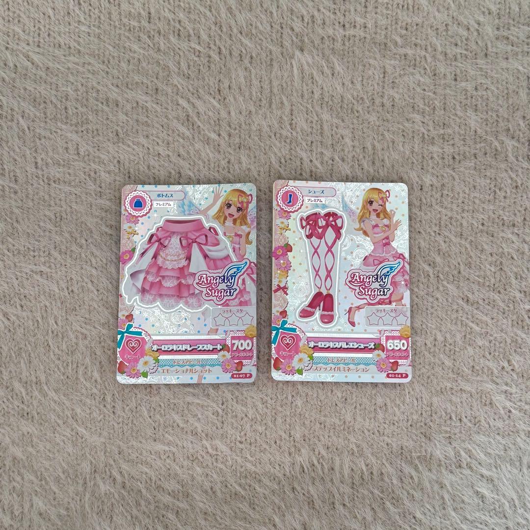 アイカツカードプレミアム 星宮いちご オーロラキスコーデ - メルカリ
