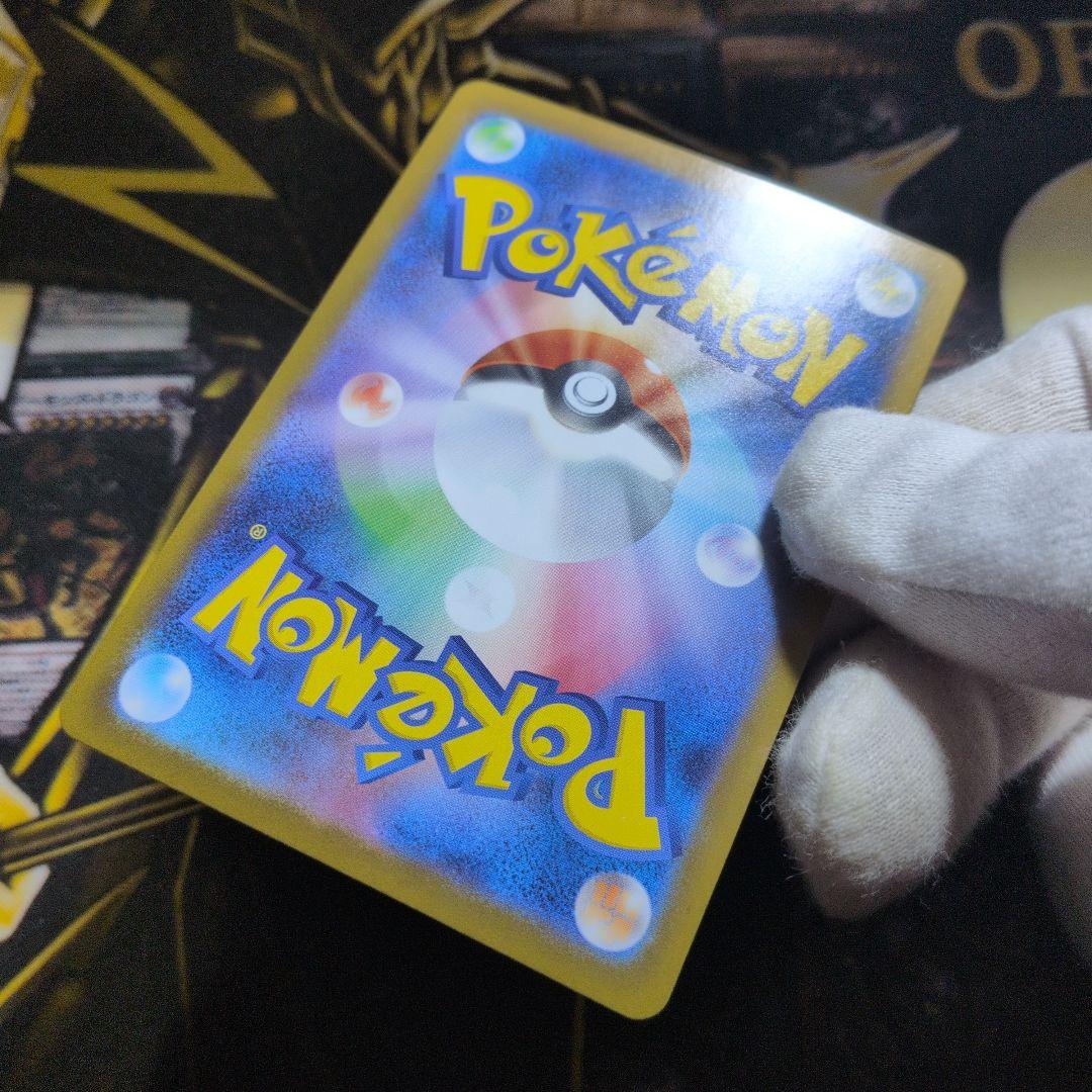 deardevil【美品】ピカチュウex sar スタートデッキ100