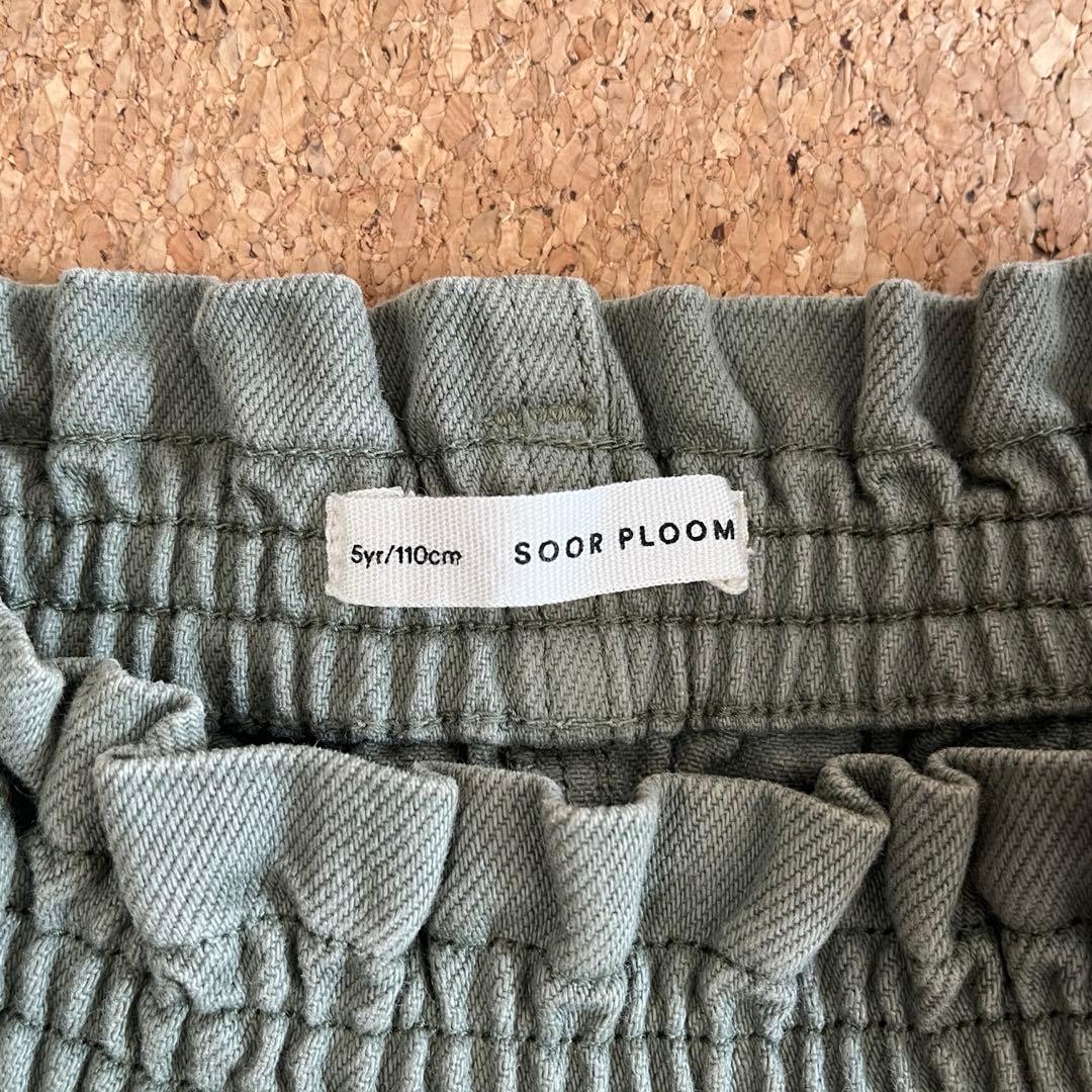 スカート soor ploom Filipa skirt Eucalyptus 5Y