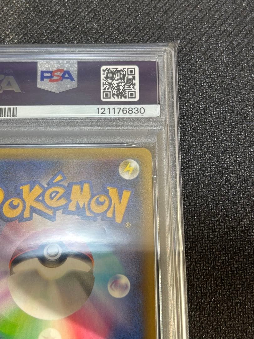 【PSA9】おたんじょうび　ピカチュウ　25thプロモ