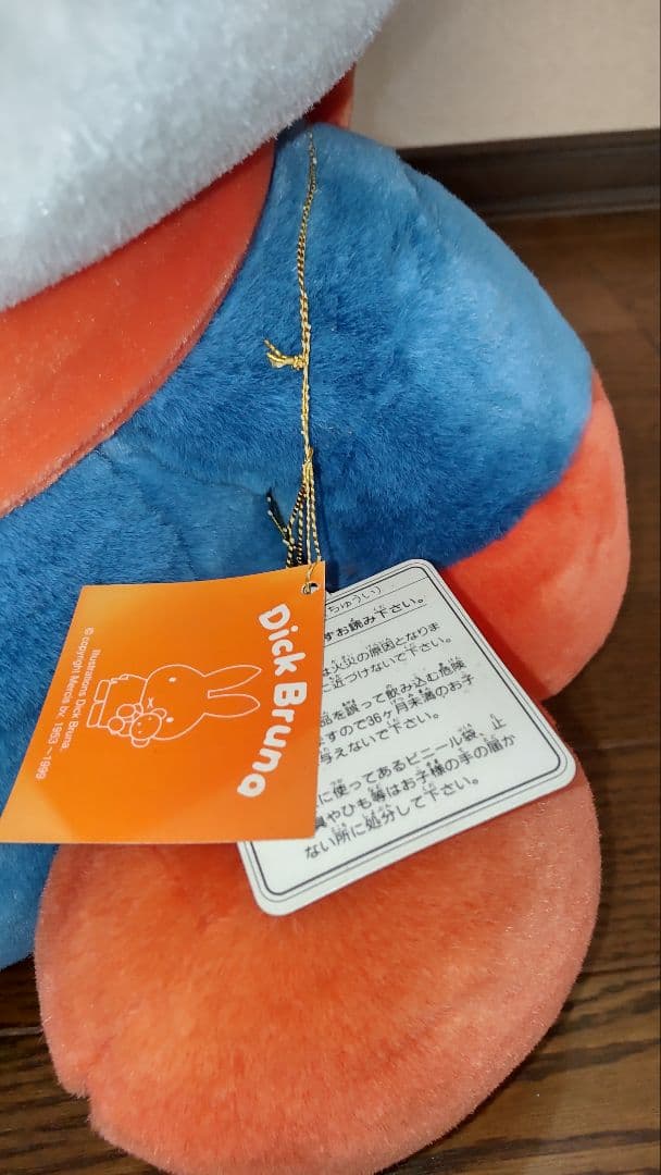 ミッフィー ぬいぐるみ ゆきのひのうさこちゃん 4L 超特大