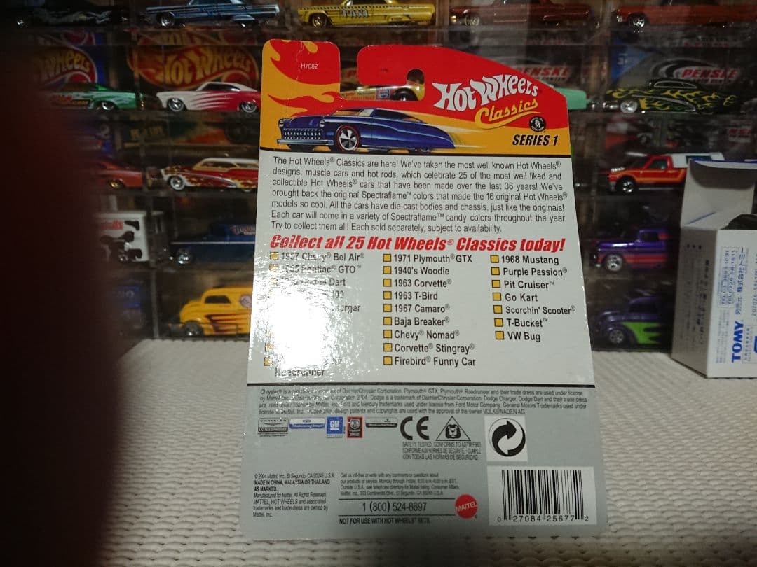 ホットウィール コルベットスティングレー台紙右上曲がり - メルカリ