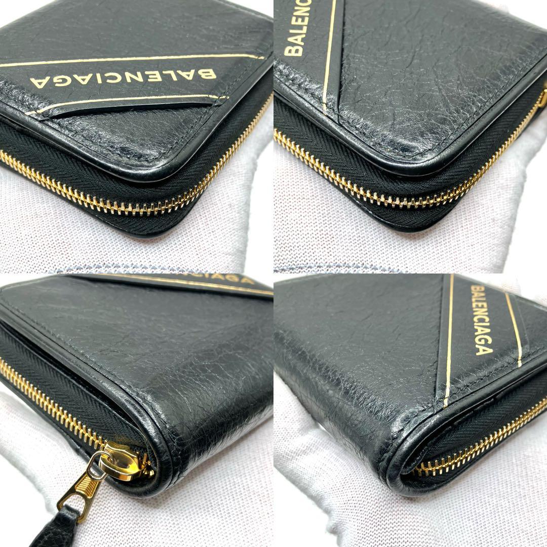 【美品】バレンシアガ　二つ折り財布　コンパクト　ビルフォード　ジップ　黒