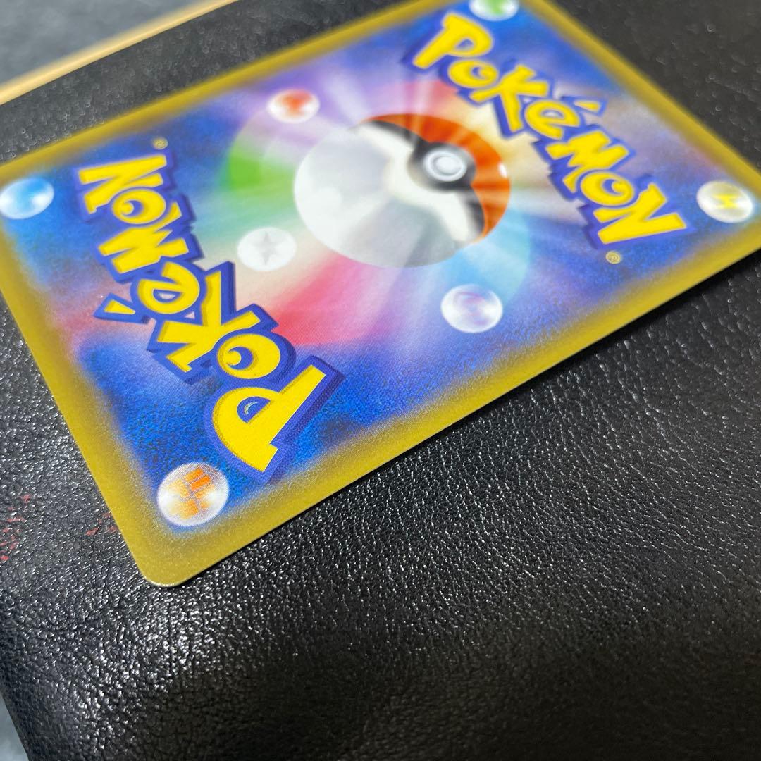 ポケモンカードゲーム　カイリューv sar 1枚　ポケカ