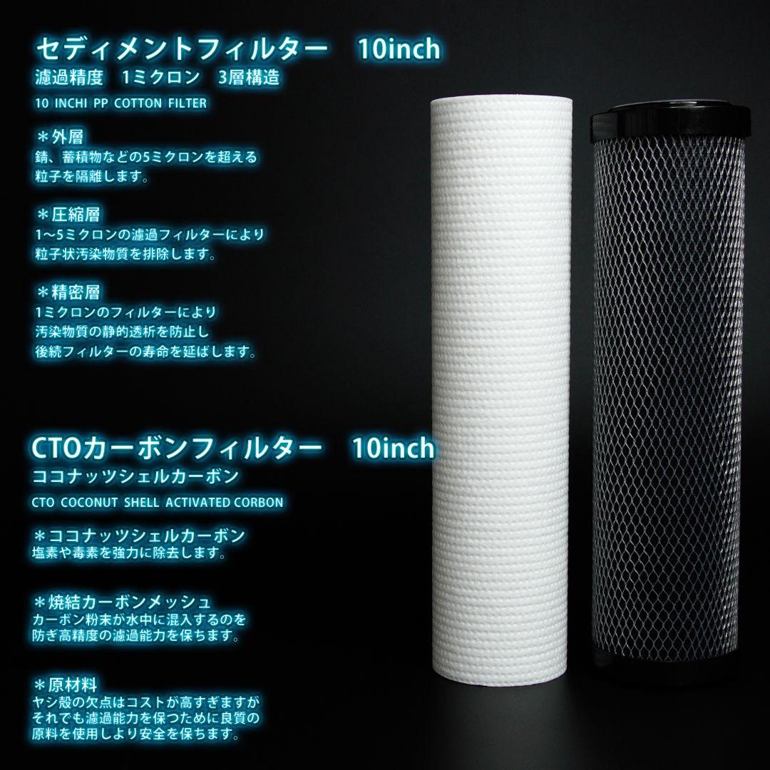 MMDSAQUA】スタンダードタイプアクアリウム用浄水器塩素除去 UV殺菌灯