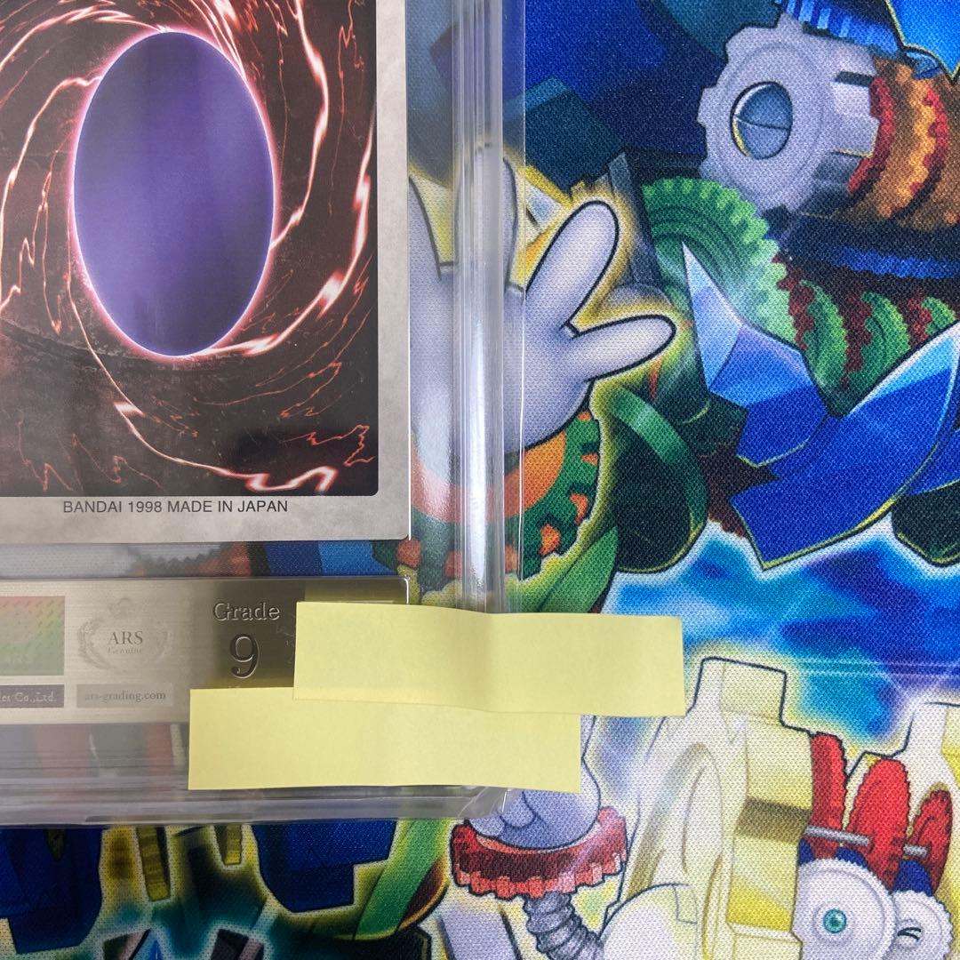 時の魔術師　ARS9 バンダイ　バンダイ版　ARS カードダス