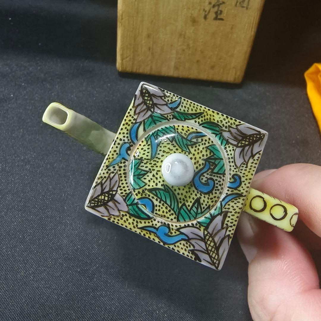 九谷焼 水注 色絵楼閣山水図 栄造 手描き 共箱 骨董 時代物 古美術 旧家蔵出