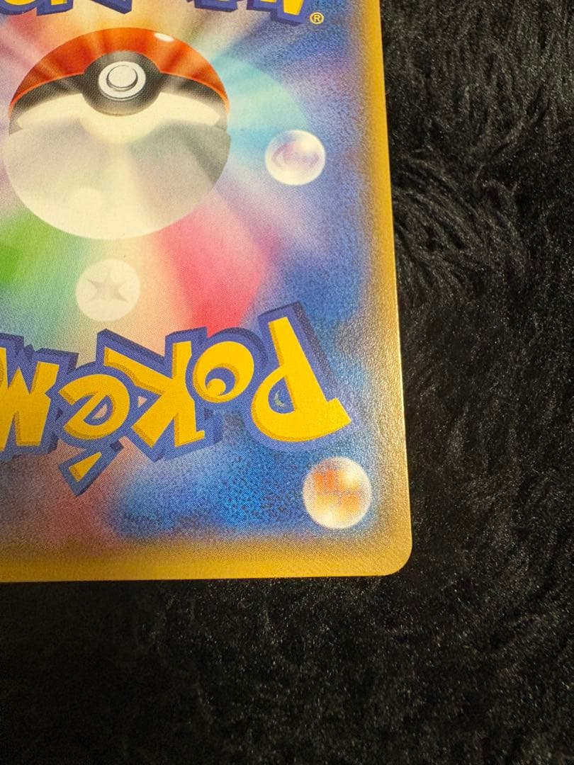 ゲンシカイオーガEX UR XY7 バンデットリング 093/081