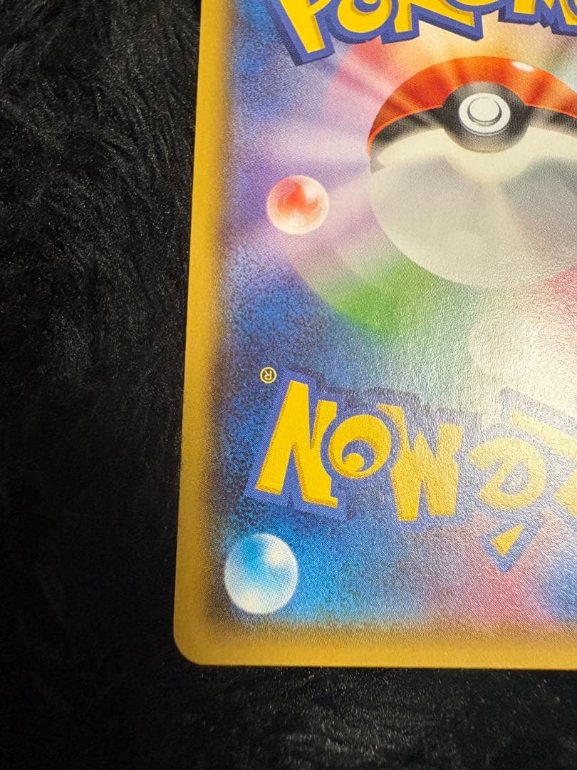 ゲンシカイオーガEX UR XY7 バンデットリング 093/081