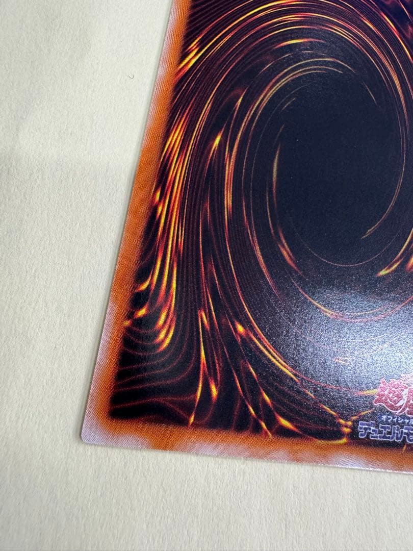 遊戯王　混沌の黒魔術師　レリーフ　アルティメットレア