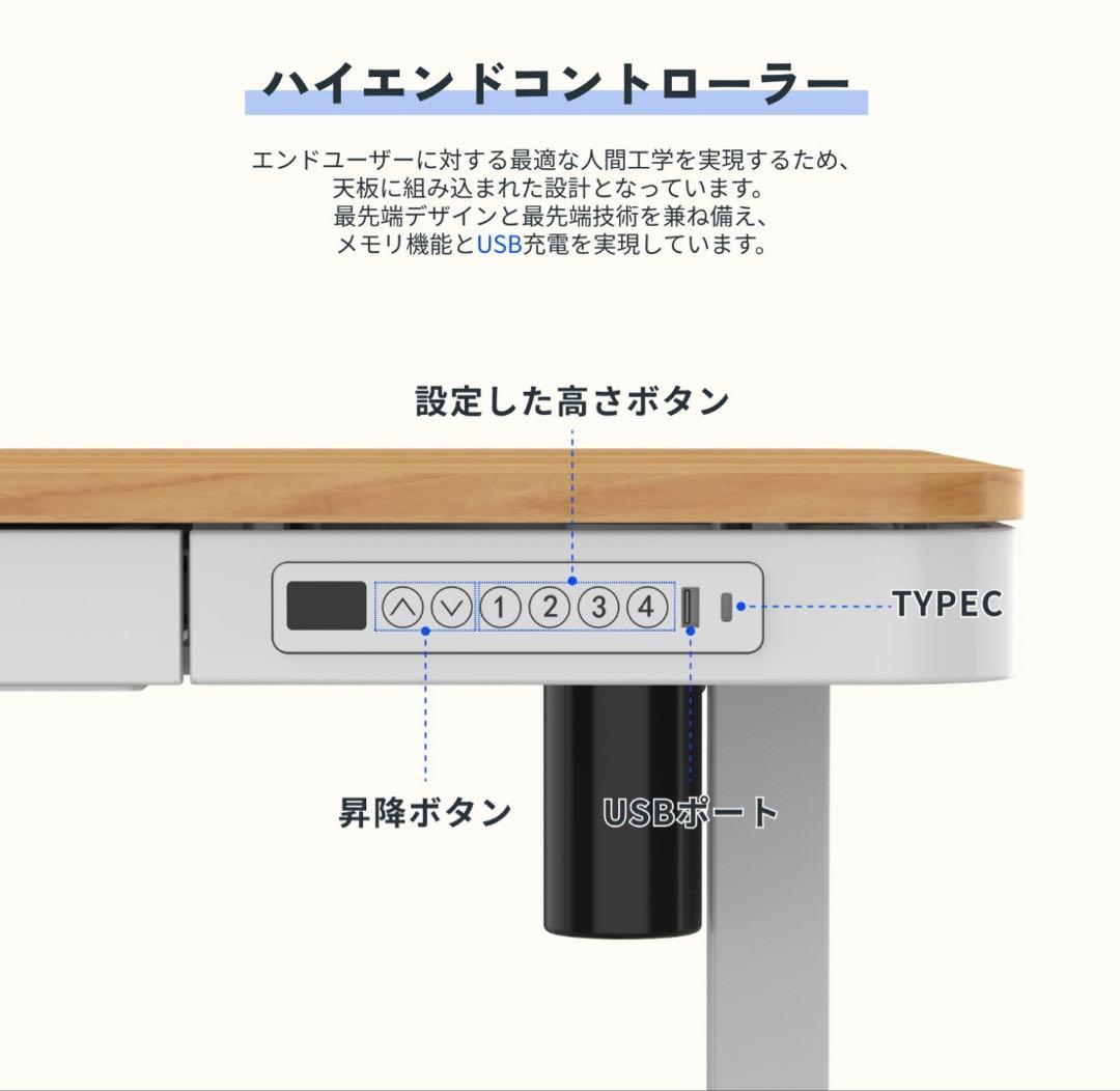 ru_hoさま専用★FlexiSpot昇降式パソコンデスク 引き出し付き