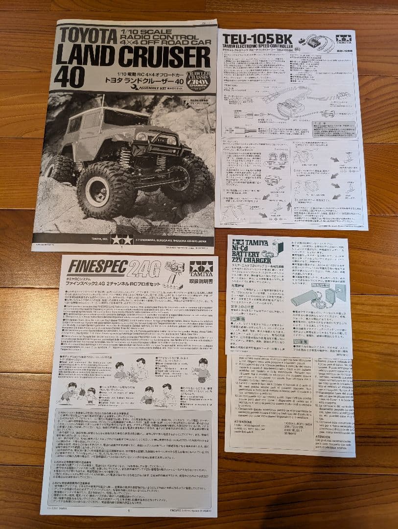 タミヤ CR-01 ランドクルーザー40 純正新品バッテリー、予備タイヤつき