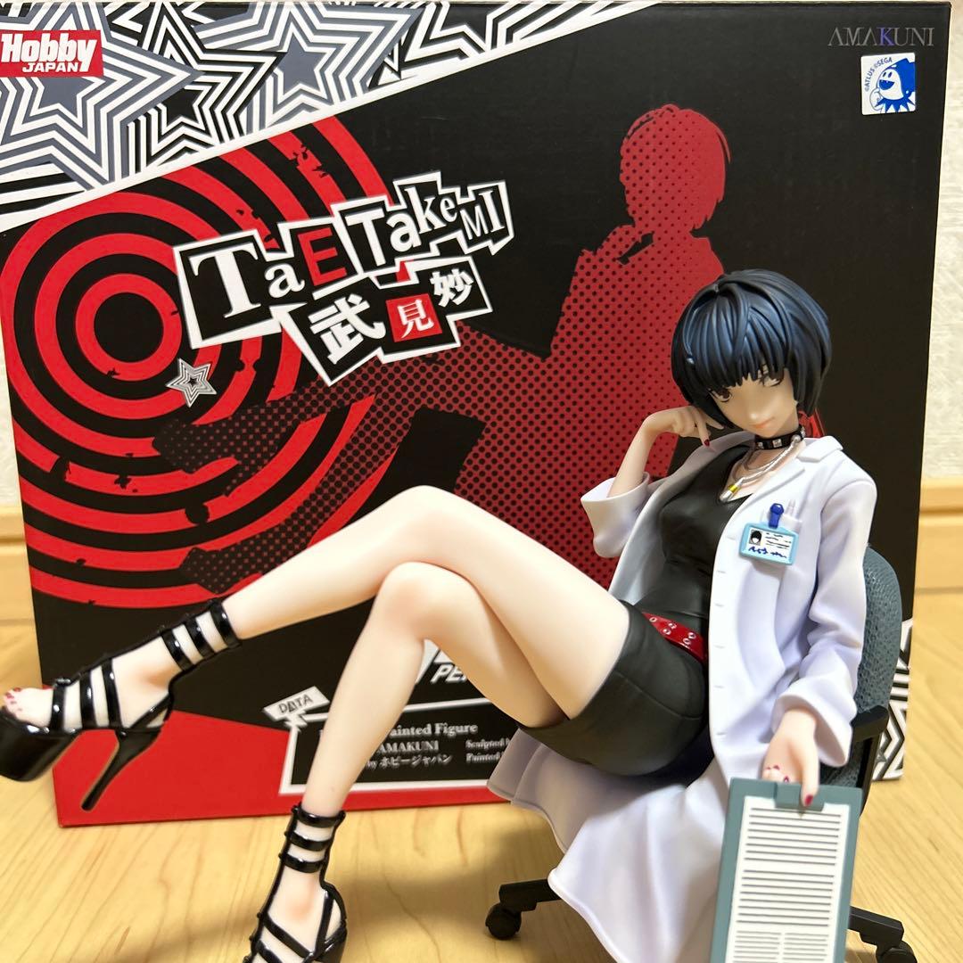 ペルソナ5 武見妙フィギュアホビージャパン AMAKUNI